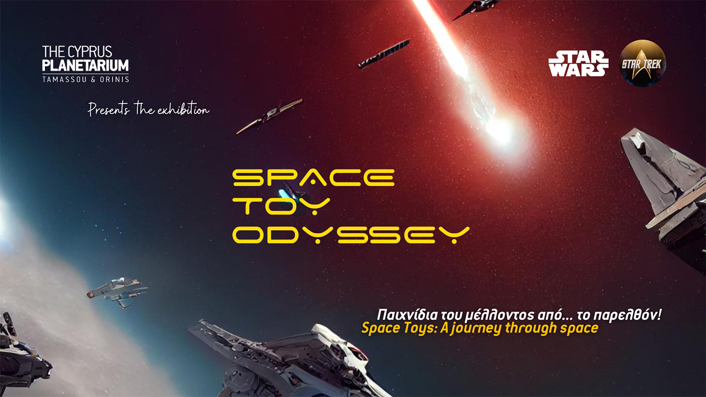space-toy-odyssey space toy odyssey