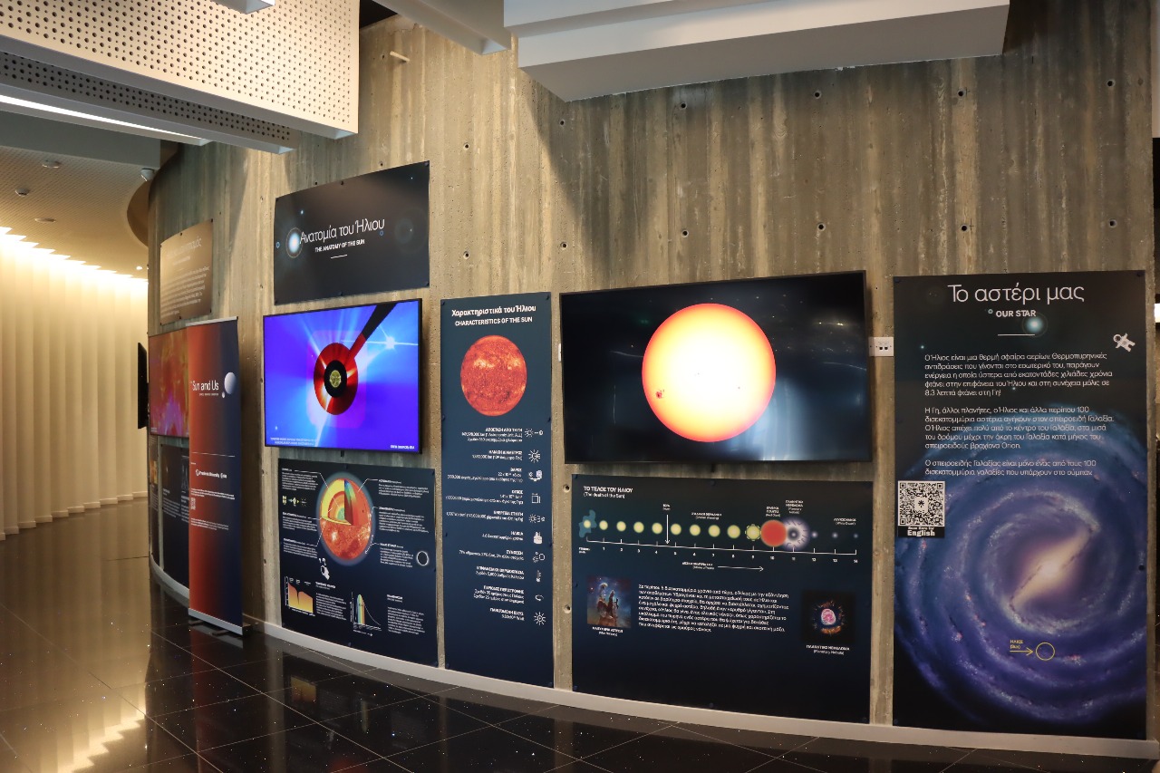 the-sun-exhibit-wall the sun and us